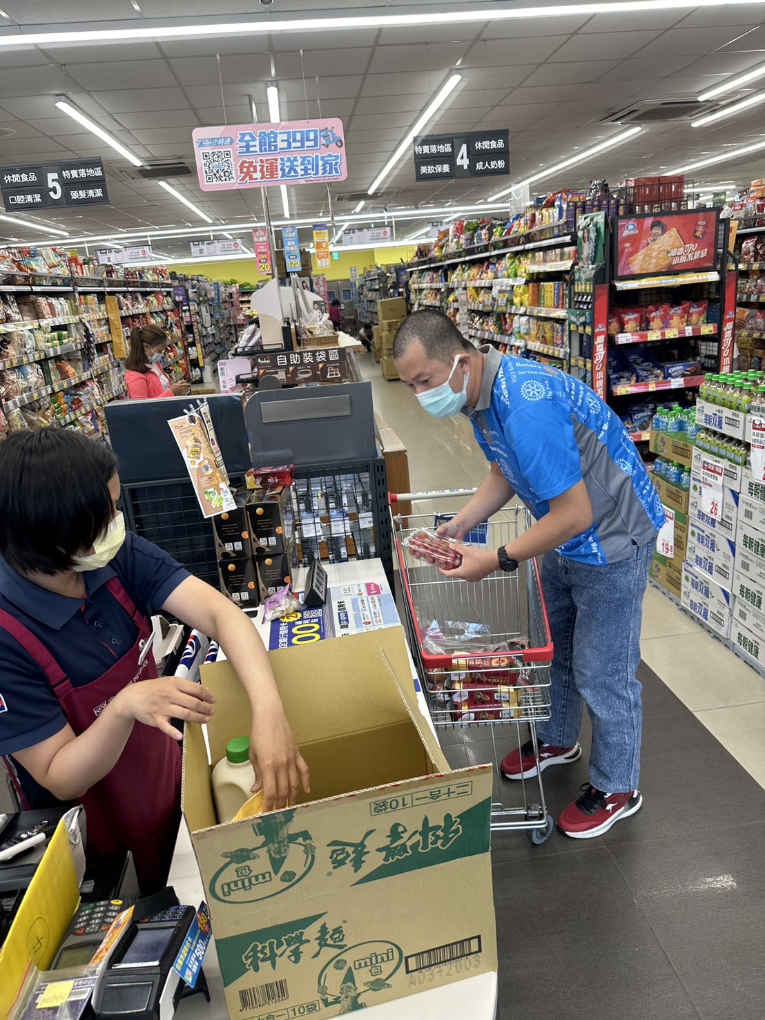 全聯慶祥慈善事業基金會與牧心串聯愛標題圖